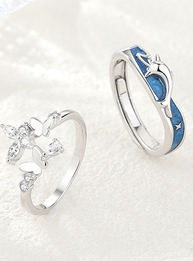 原创云梦蝶鲸情侣戒指