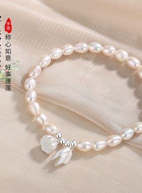 两世欢淡水珍珠手链女S925纯银