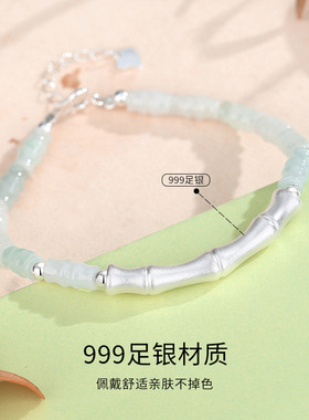 节节高升足银新中式国风清冷感