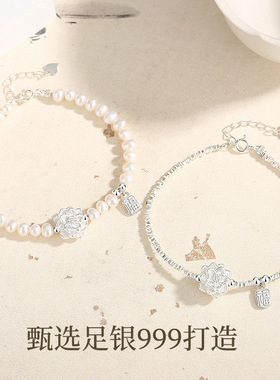 纯银999莲花淡水珍珠手链
