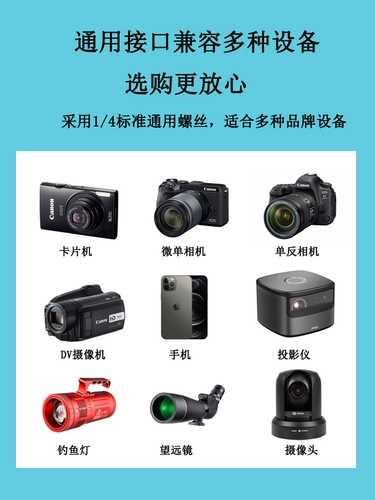 Штатив, угловая рама, мобильный телефон, камера видеонаблюдения для рыбалки, трубка, 1.7м