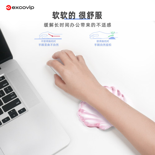 水晶贝壳鼠标垫手腕垫硅胶腕托可爱卡通护腕电脑键盘手垫腕 - 图1