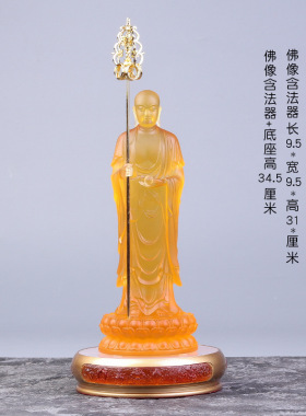 琉璃地藏寺庙家居家用摆件地藏