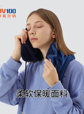UV100秋冬保暖加厚加绒围巾