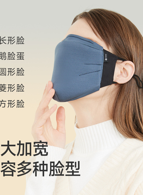 UV100男女防晒口罩秋冬女保暖