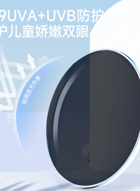 UV100遮阳偏光宝宝个性墨镜