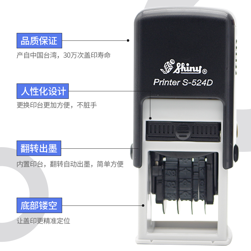 日期可调印章 OQCPASS IQC QA FQC印章新力印章S-524D翻转印章-图2