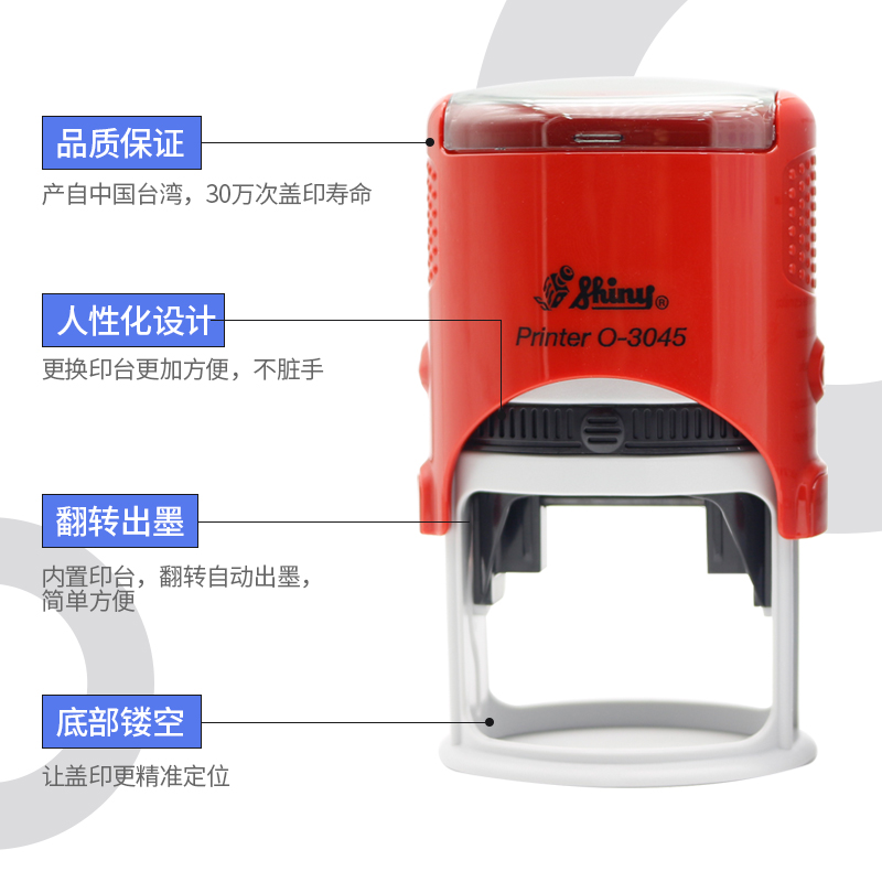 受控外来发行临时作废检验合格台湾新力牌回墨印O-3045发货收货章 - 图1