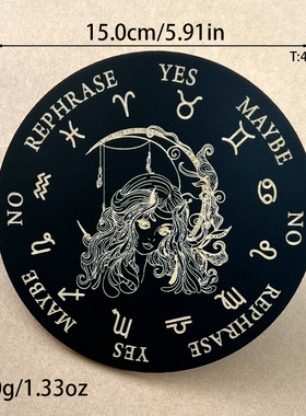 灵摆表盘木质指示雕刻纹理七星能量板灵调频水晶底座月牙黑色