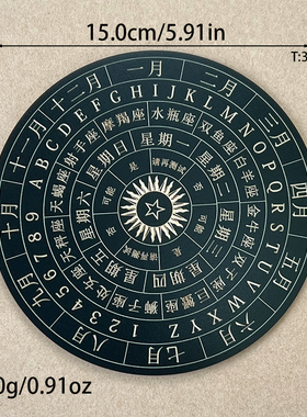 中文版灵摆表盘木质指示雕刻纹理灵摆盘调频水晶底座SRT疗愈工具