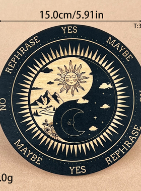 木质水晶摆盘太极图案创意家居装饰隔热杯垫餐垫艺术摆件