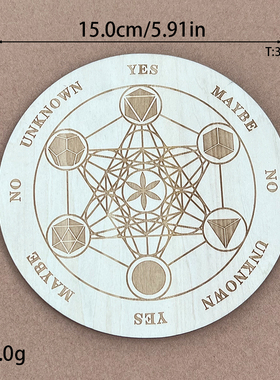 木质灵摆盘创意塔罗灵摆盘