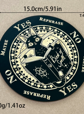 灵摆表盘木质指示雕刻能量纹理七星水晶板灵底座调频月牙