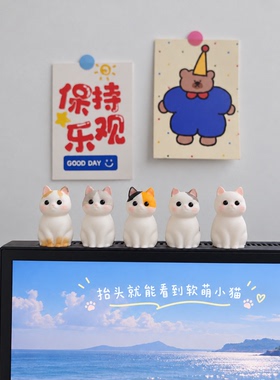 可爱小猫捏捏摆件电脑显示器萌趣装饰办公室工位书桌解压猫咪萌宠