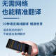 离线土耳其语乌克兰捷克波兰语翻译机阿拉伯语m12同声传译翻译器