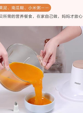 海尔家用大容量绞肉机