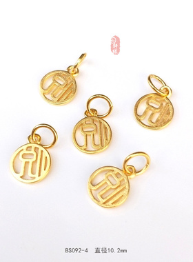 diy沙金如意祥云古法配饰项链