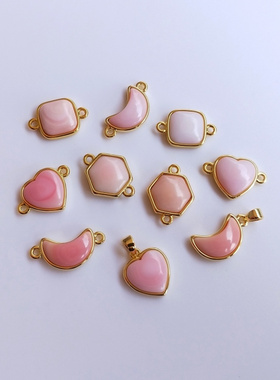 月亮女皇贝几何四方形粉色吊坠