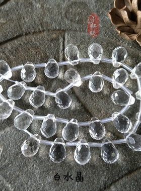 粉白黄茶天河石草莓晶水滴形吊坠