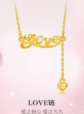 黄金色爱之初心套链锁骨链