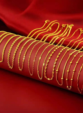 18K黄金色项链女款 越南沙金细款简约真金色素链锁骨链百