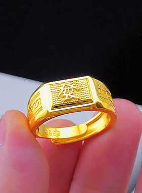 发财黄金色饰品回纹沙金潮牌