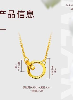 双环18K金色锁骨链送女友