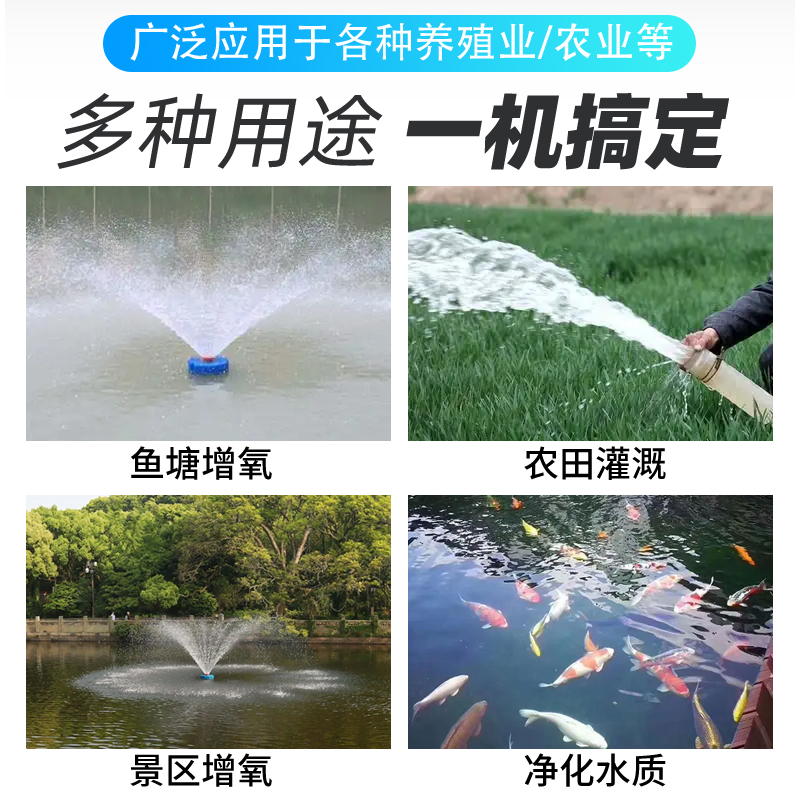 鱼塘增氧机打氧机220V全自动大功率增氧泵池塘充氧泵鱼塘养殖专用 - 图1