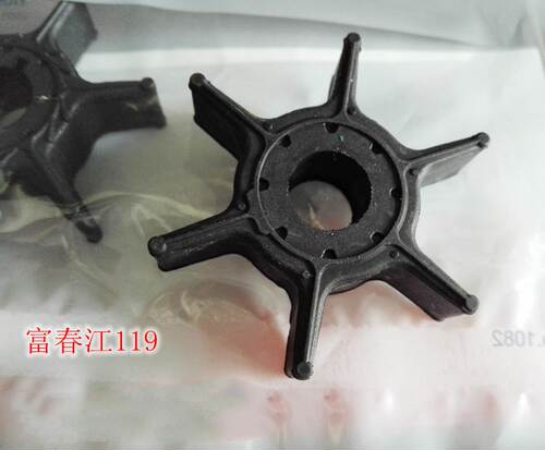 雅马哈原装正品所有机型船外机水泵叶轮两冲2-250四冲2.5-300马力 - 图1