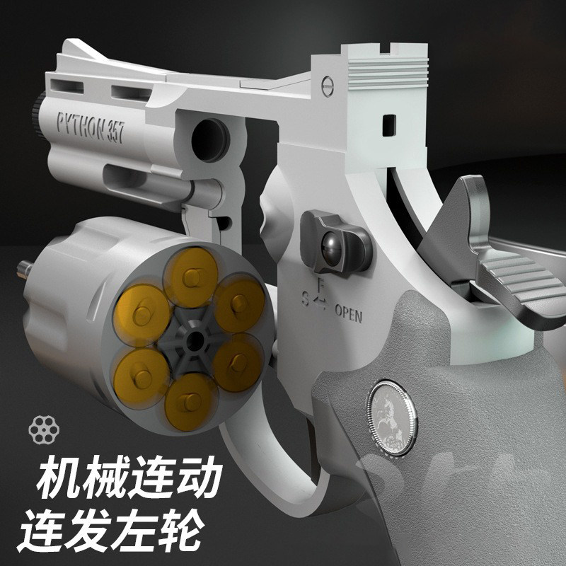 连发左轮可发射软弹枪抛壳模型儿童手枪玩具仿真手小孩zp-5金属风,淘宝优惠券,粉丝福利购,淘宝优惠卷