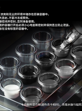 intenze纹身器材正品银单丝色料