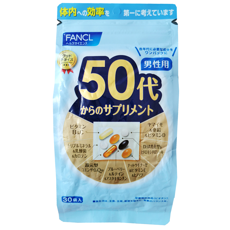 特日本FANCL50岁男性复合维生素50代科学定制综合营养素矿物30日-图3