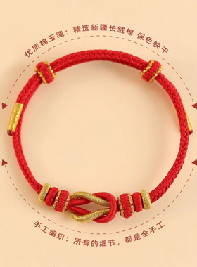 DIY莫相离手工编织情侣中国风