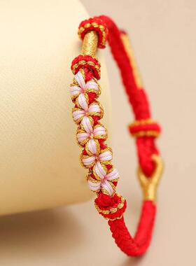 普陀招桃花结手绳转运珠手链