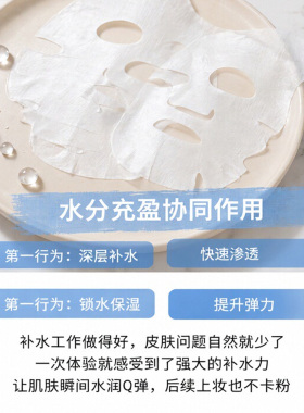 韩国精华面膜贴LEADERS一代