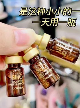 高丽雅娜28支补水保湿安瓶精华