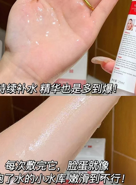 Bonertou试管面膜提亮肤色保湿