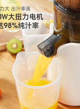 mokusan新大口径汁渣分离原汁机