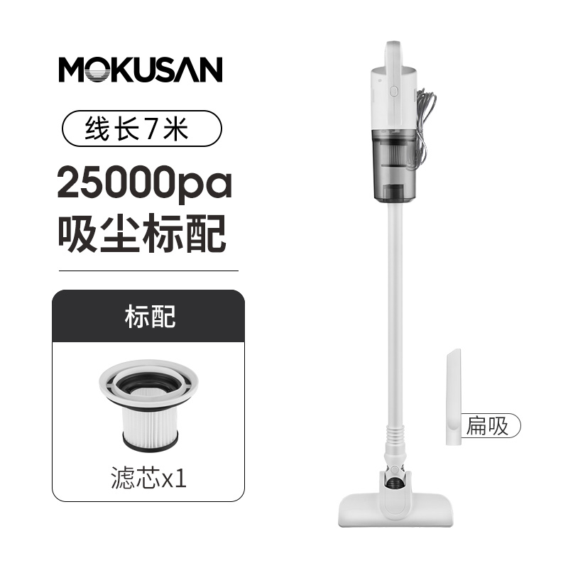 MOKUSAN有线吸尘器家用小型手持大吸力超静音宠物毛发强力吸尘机 - 图3