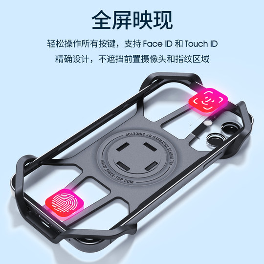 Sincetop Universal Q Series Silicone Strap Adaptador Conector de vendedor Bracket especial de conducción