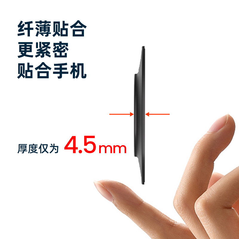 适用于Quad Lock手机支架背贴贴片适配转接器粘贴式专用卡扣接口,淘宝优惠券,粉丝福利购,淘宝优惠卷