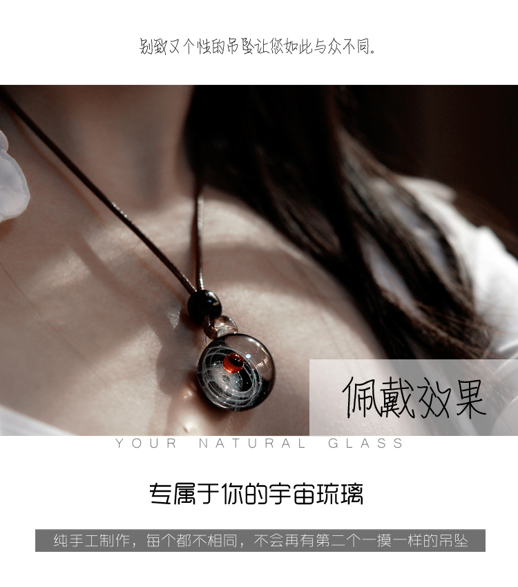 网红走心创意毛衣项链男女情侣 ins 宇宙琉璃星空玻璃球吊坠 超火 网红走心创意毛衣项链男女情侣 ins 宇宙琉璃星空玻璃球吊坠 超火