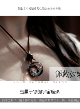 ins宇宙超火网红走心星空玻璃球