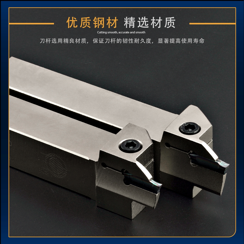 端面切槽刀杆槽刀刀杆切深槽刀数控外圆平面切槽刀弹簧钢MGHHR_虎窝淘