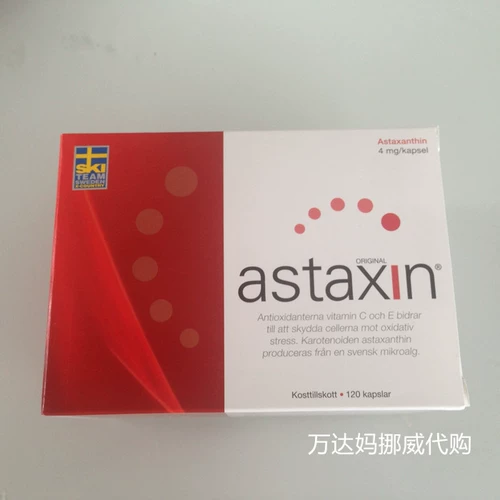 Норвегия импортирована из Швеции Бэйли -креветки астаксин 120 зерна взрослых антиоксидантных мягких капсул