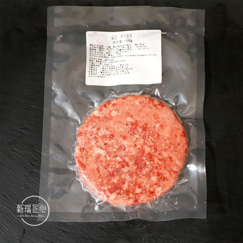 澳洲进口和牛 汉堡肉饼 牛肉饼100g*6西餐食材早餐汉堡纯肉无添加 - 图2