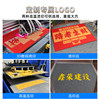 Entrance door silk circle floor mat entrance door mat can be cut red carpet commercial large area kitchen non-slip mat