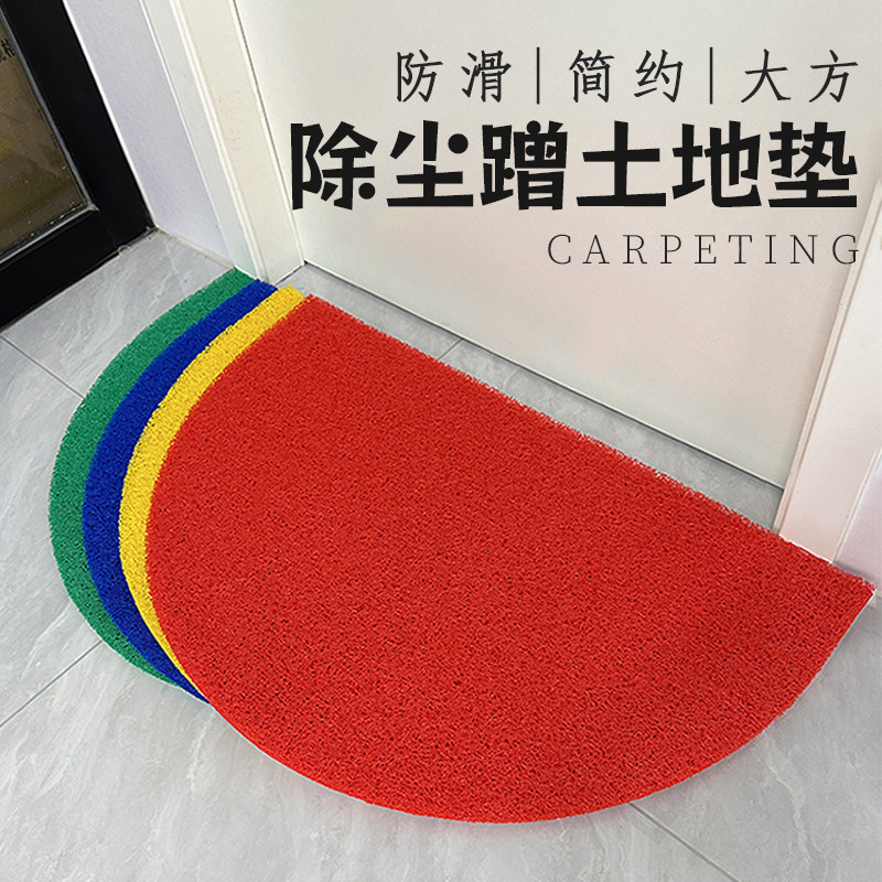 半圆形地毯黄色防滑地垫丝圈脚垫入户进门脚垫家用室内外玄关门垫,淘宝优惠券,粉丝福利购,淘宝优惠卷
