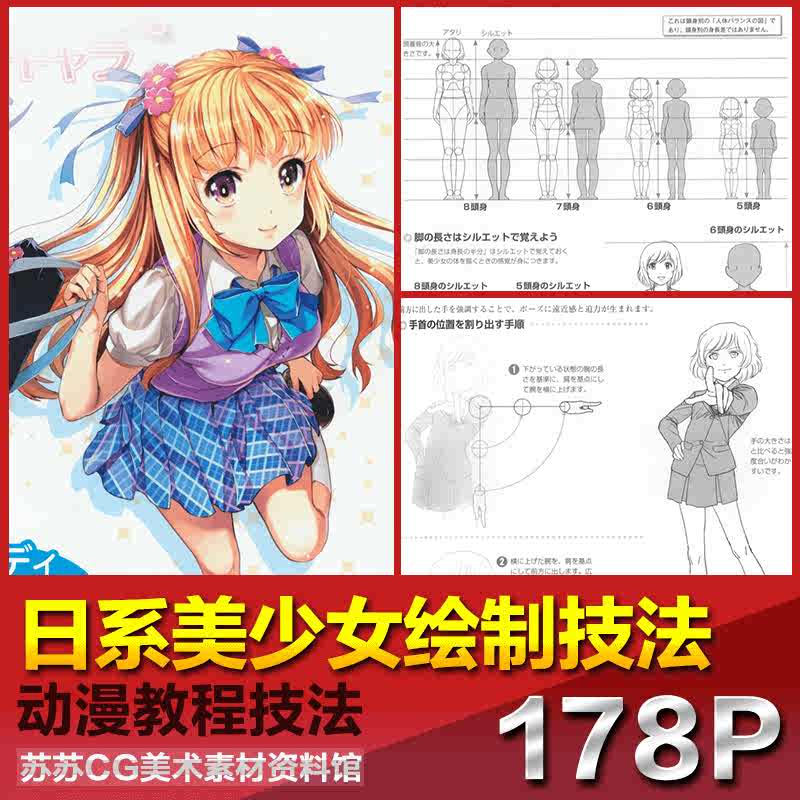 漫画图片人物 新人首单立减十元 21年9月 淘宝海外