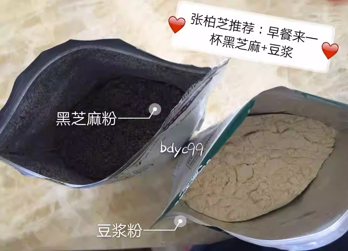 现货张柏芝推荐台湾健康时代黑芝麻粉420g熟粉纯粉非芝麻糊无蔗糖 - 图2